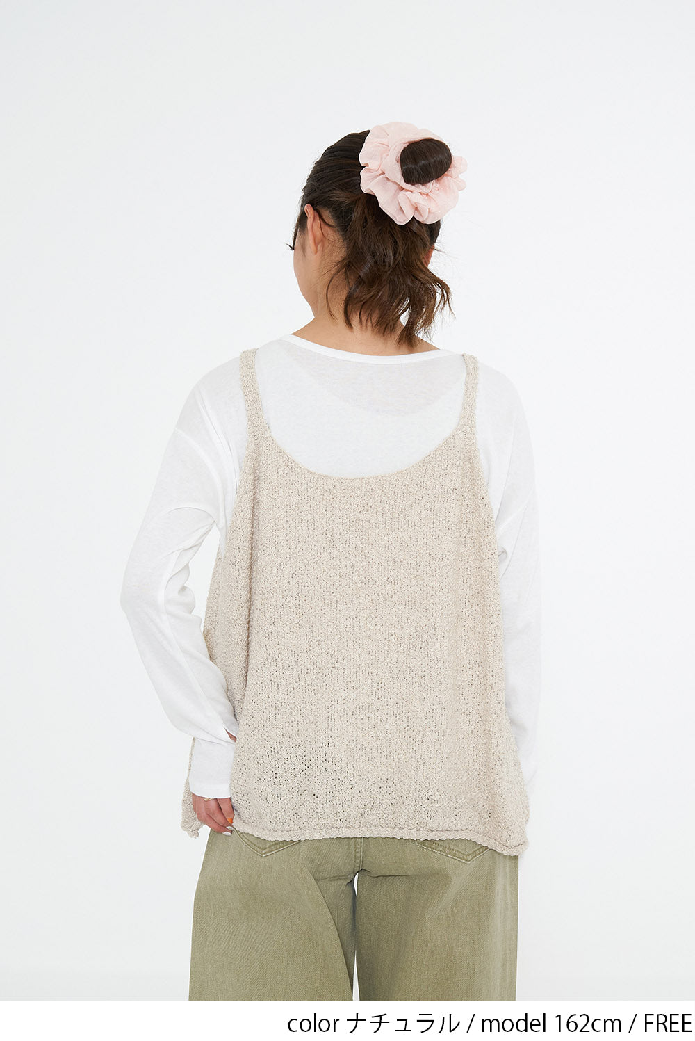 Tape Yarn Cami Knit