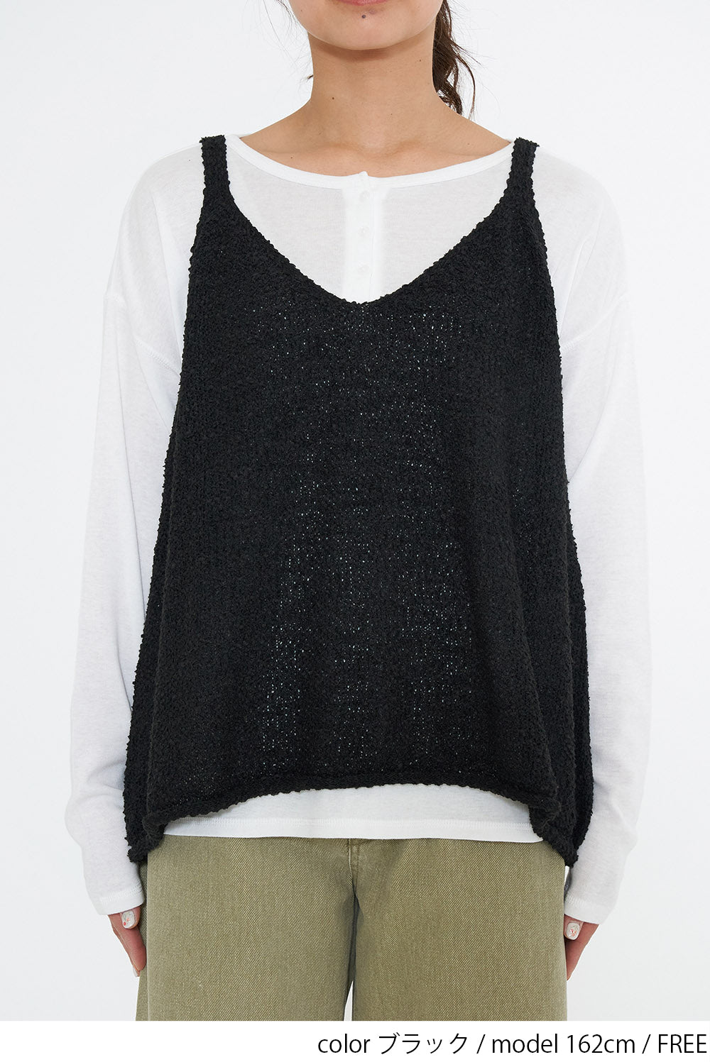 Tape Yarn Cami Knit