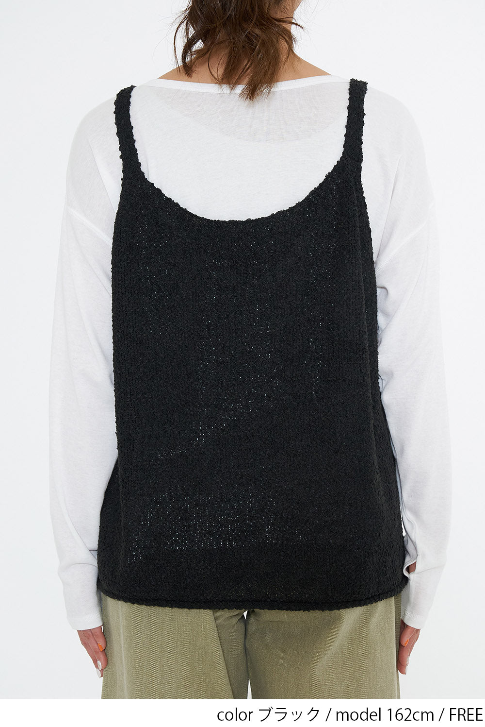Tape Yarn Cami Knit