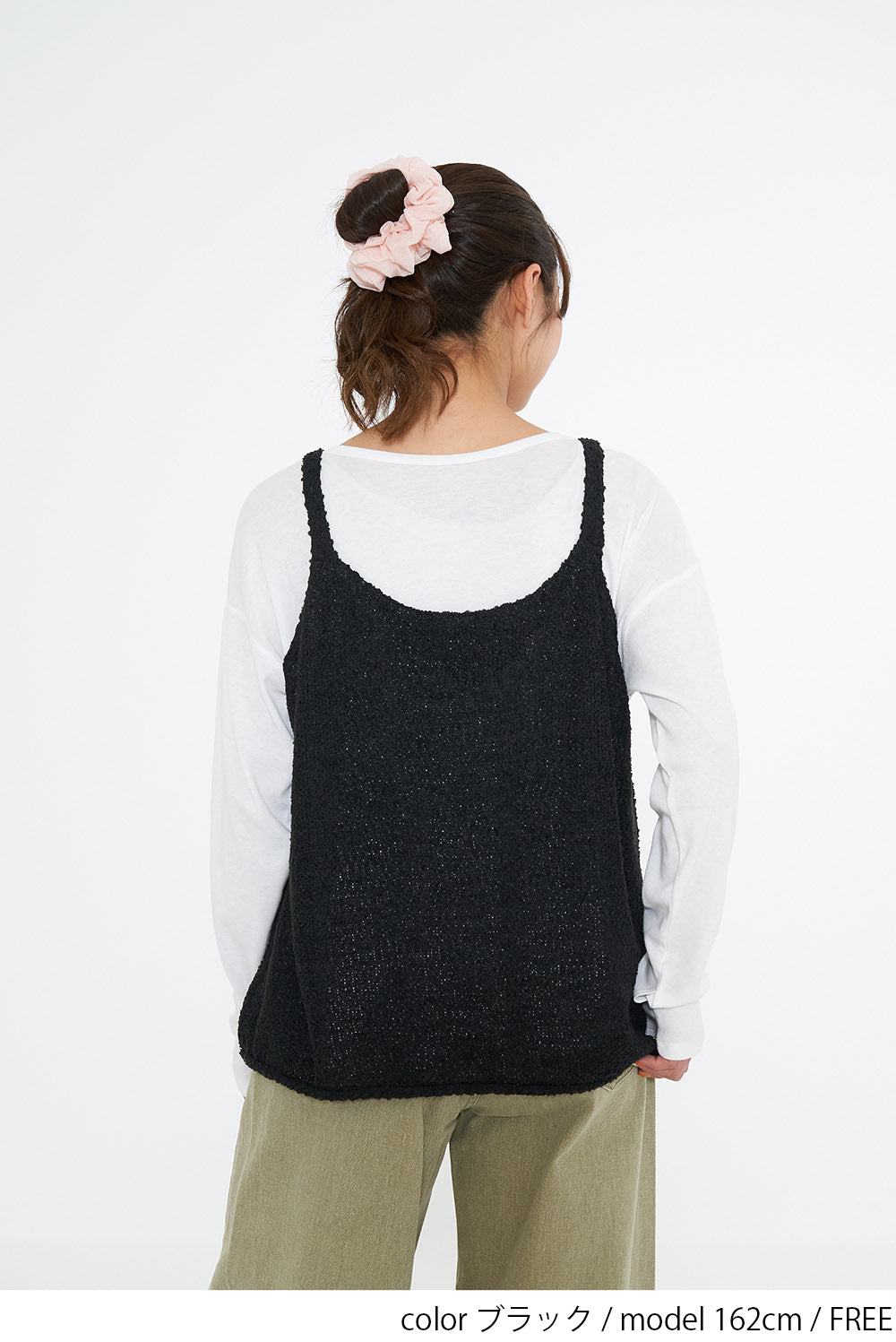 Tape Yarn Cami Knit