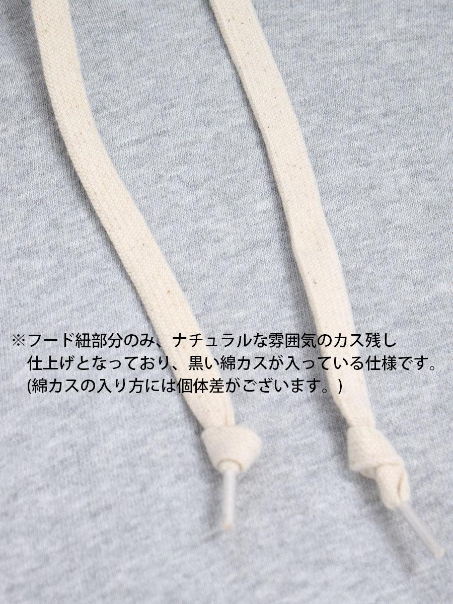 ≪SALE≫Tompkins Boys Slash Pocket Pullover Parka