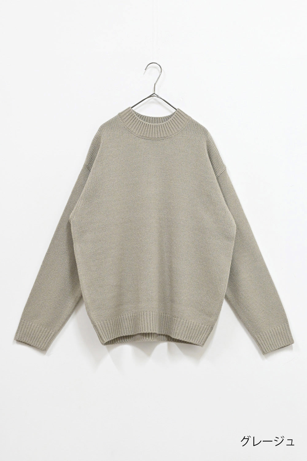 プチハイネックニットプルオーバー