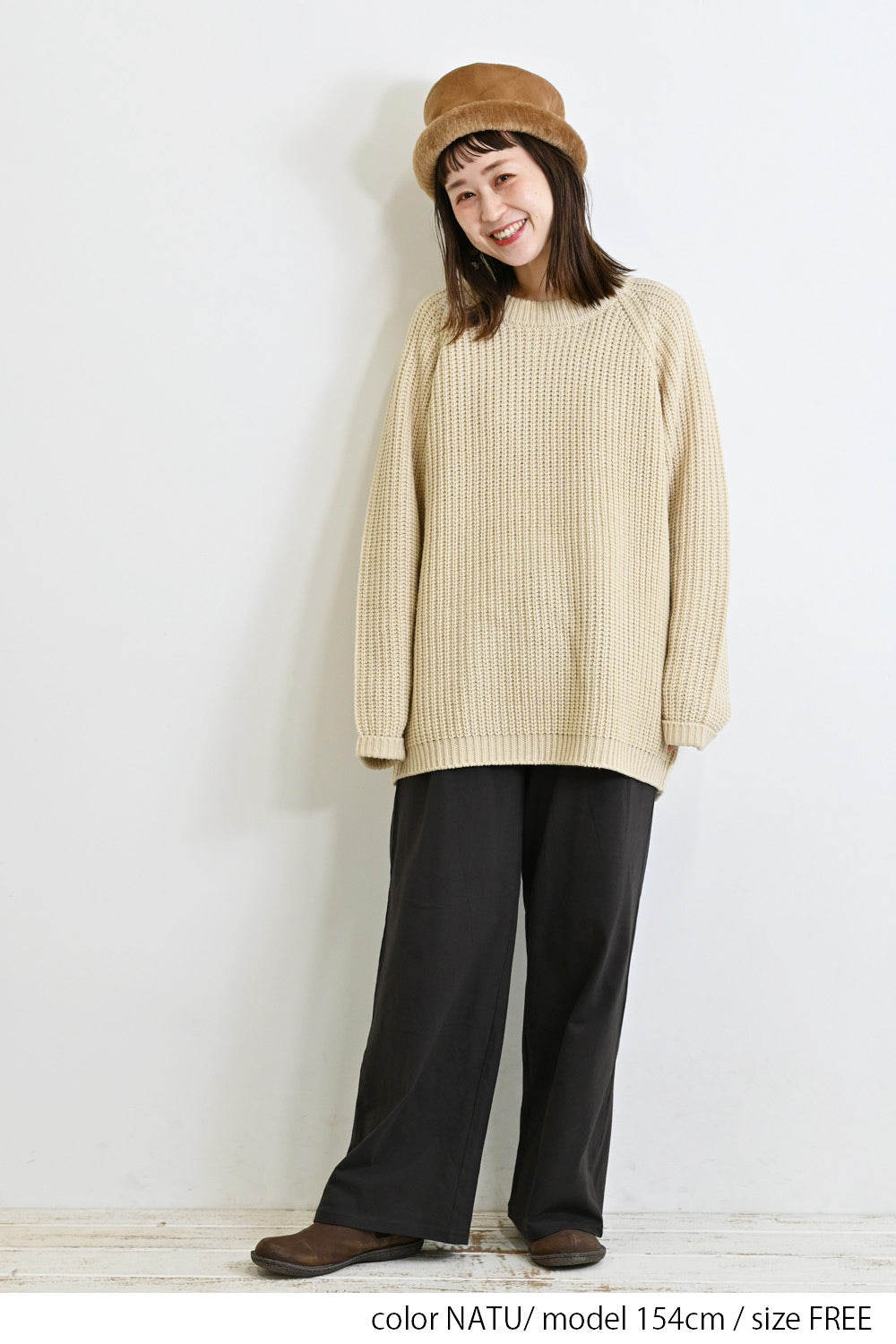 畦編みニットプルオーバー