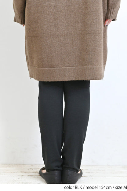 マジカルレギンス