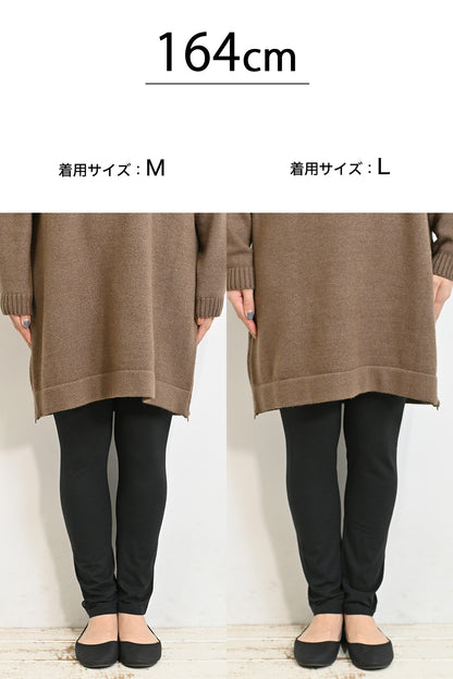 マジカルレギンス