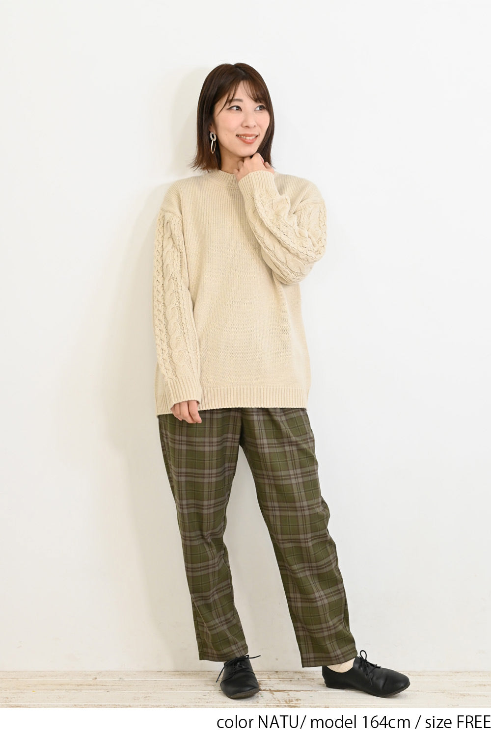 ほっこりカラーの袖ケーブルニット