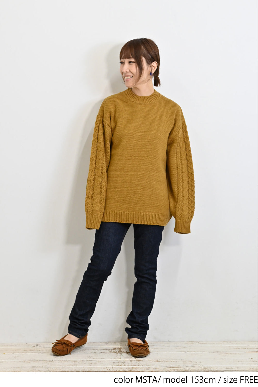 ほっこりカラーの袖ケーブルニット