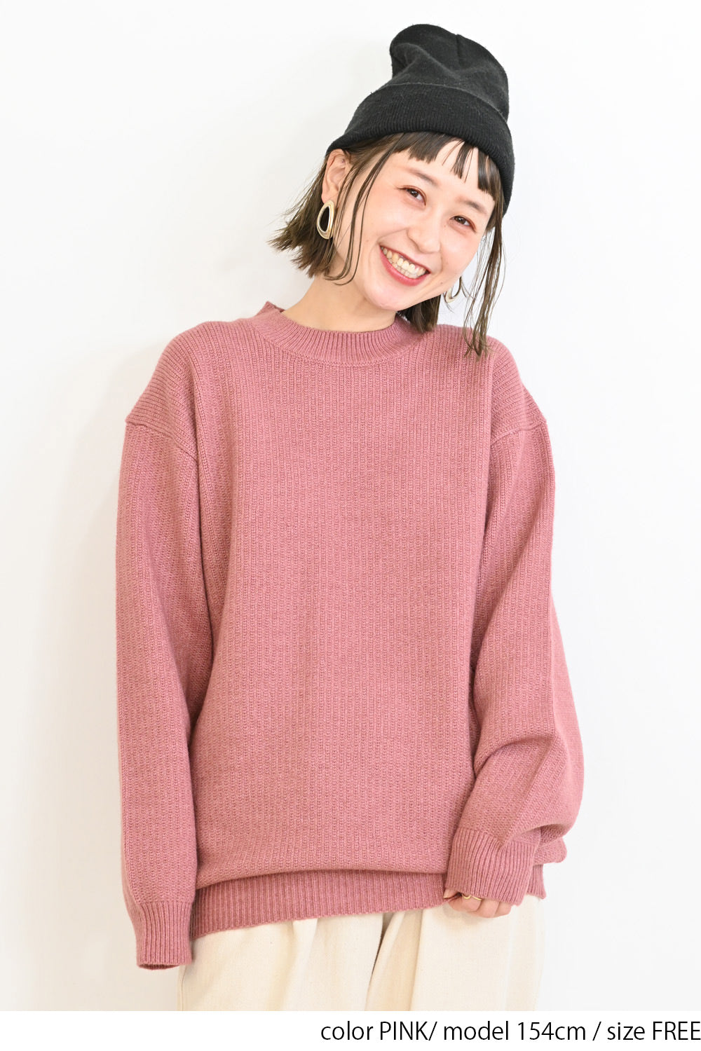 ふっくらニットプルオーバー