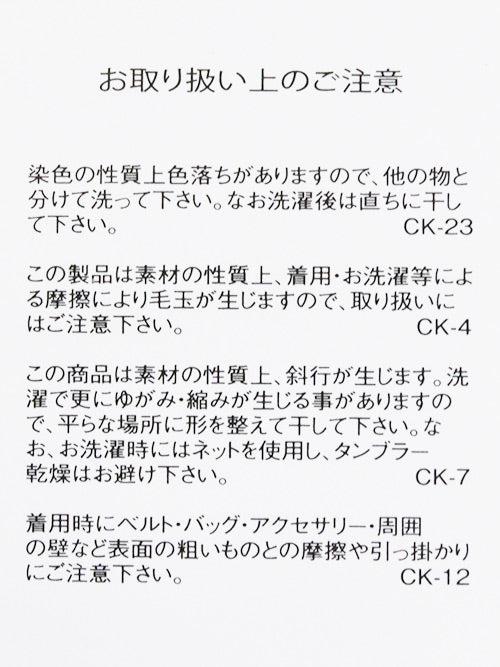 脇タックニットプルオーバー