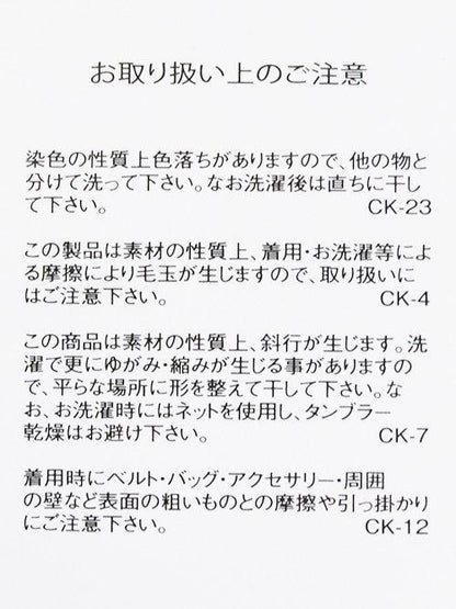 脇タックニットプルオーバー