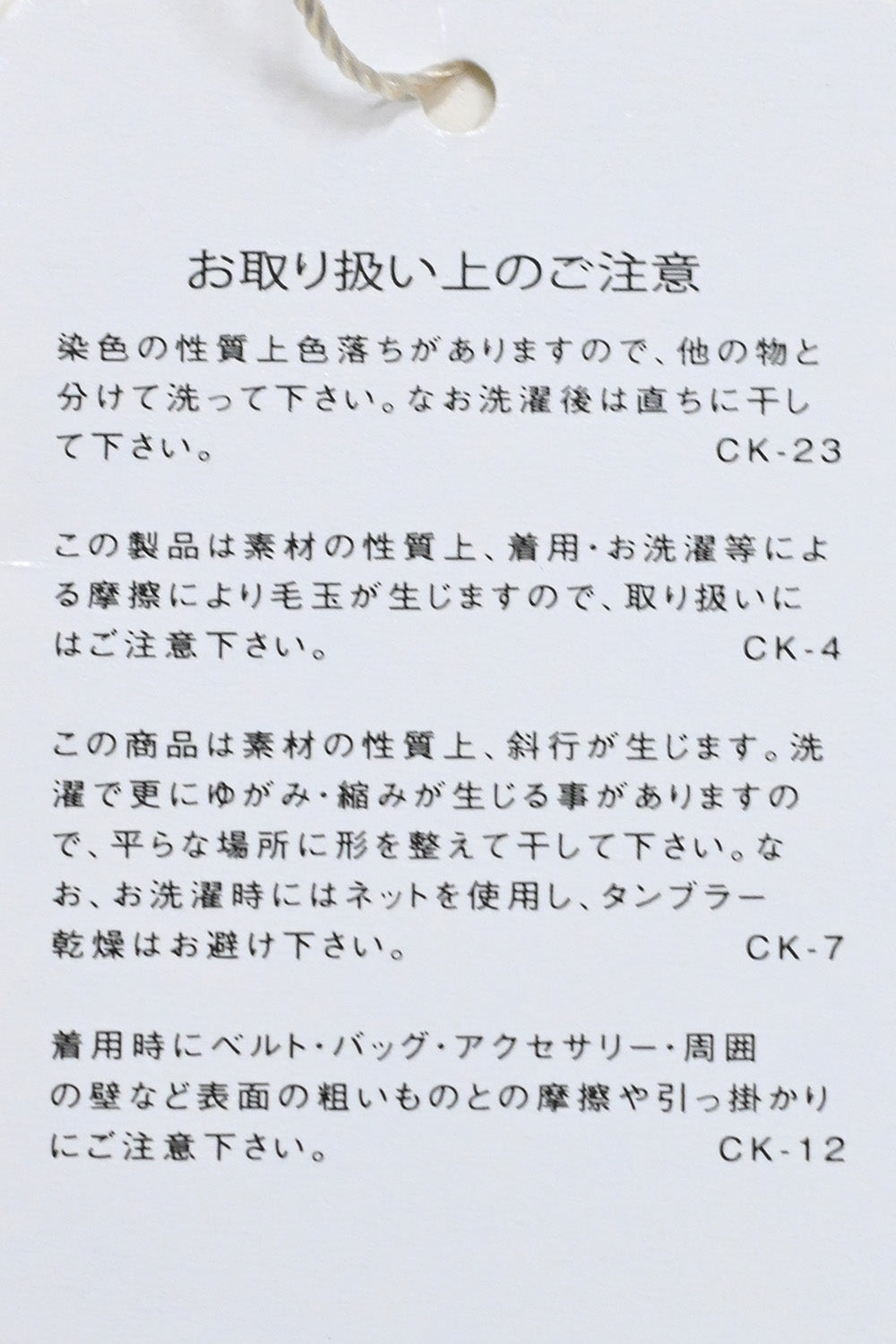 ジャガード編みVネックドルマンプルオーバー