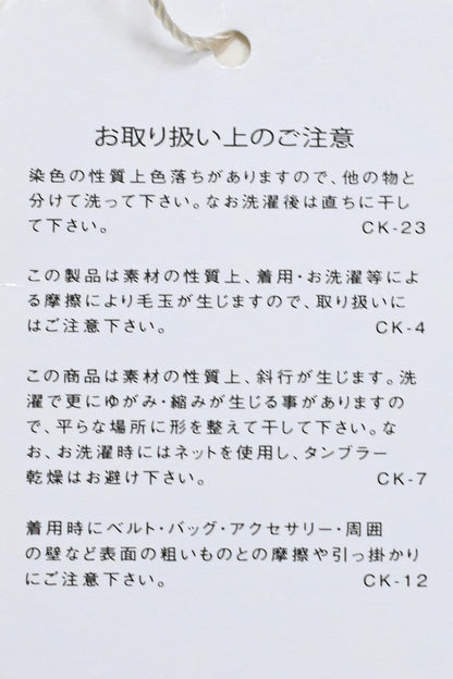 ジャガード編みVネックドルマンプルオーバー