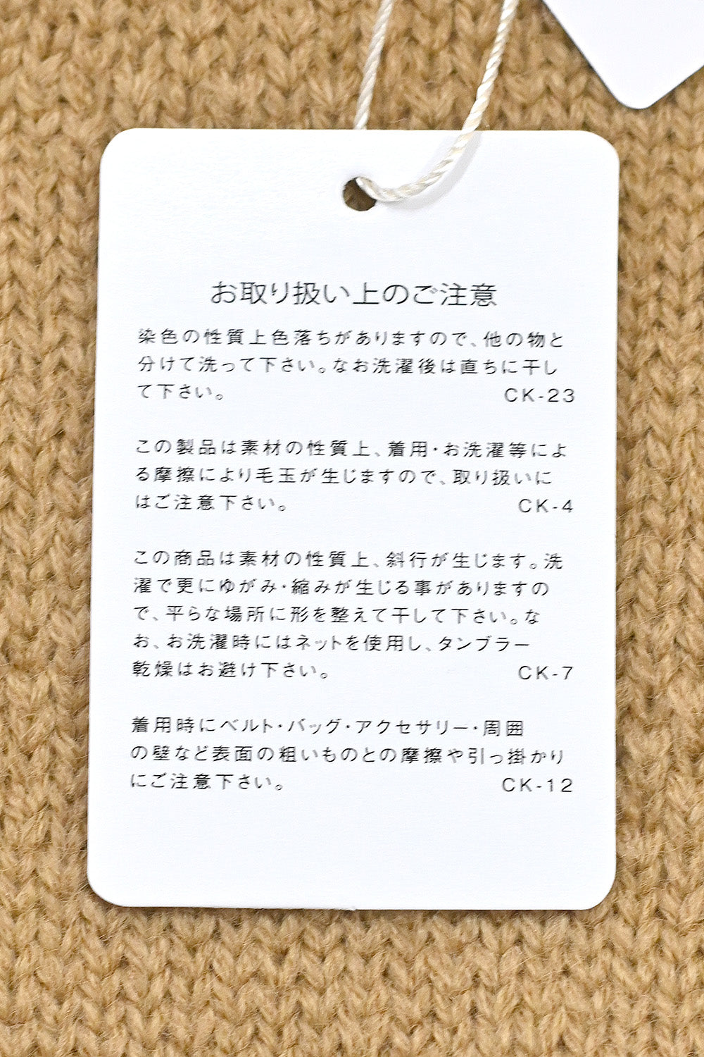 しかくい柄のVネックドルマンプルオーバー