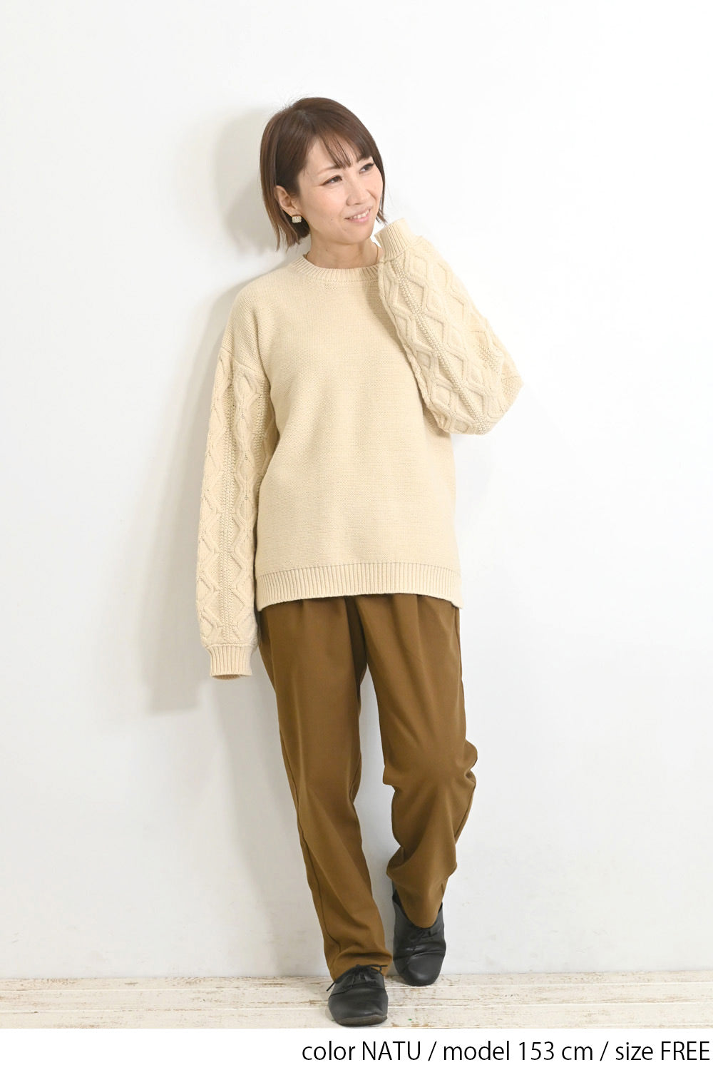 ≪SALE≫ダイヤケーブル袖プルオーバー