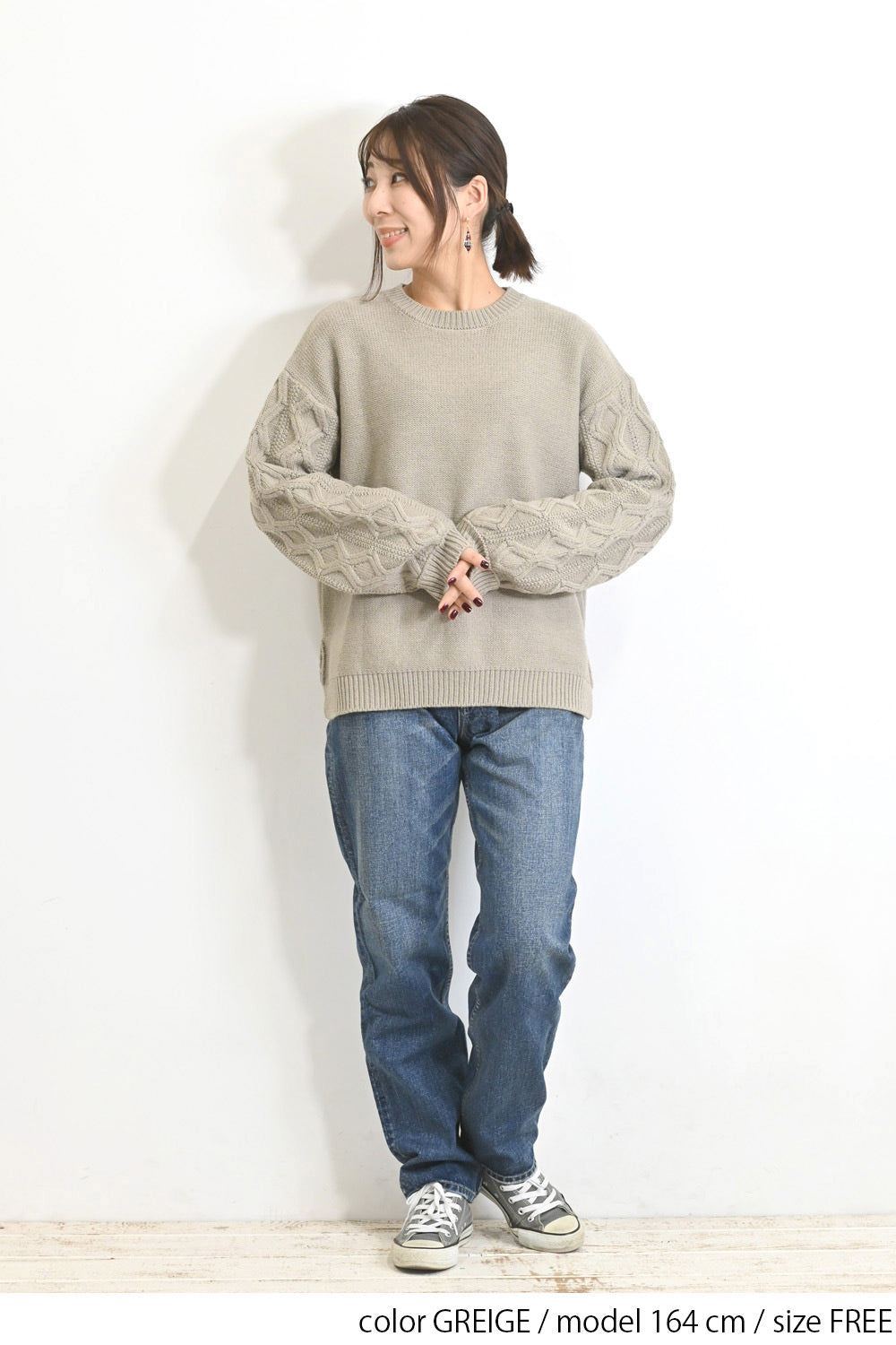 ≪SALE≫ダイヤケーブル袖プルオーバー