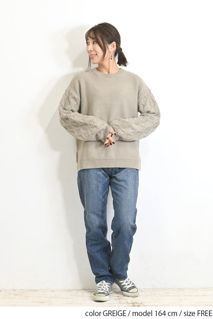≪SALE≫ダイヤケーブル袖プルオーバー