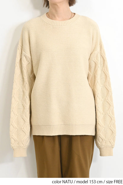 ≪SALE≫ダイヤケーブル袖プルオーバー