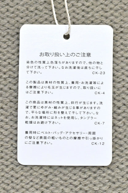 ≪SALE≫ダイヤケーブル袖プルオーバー