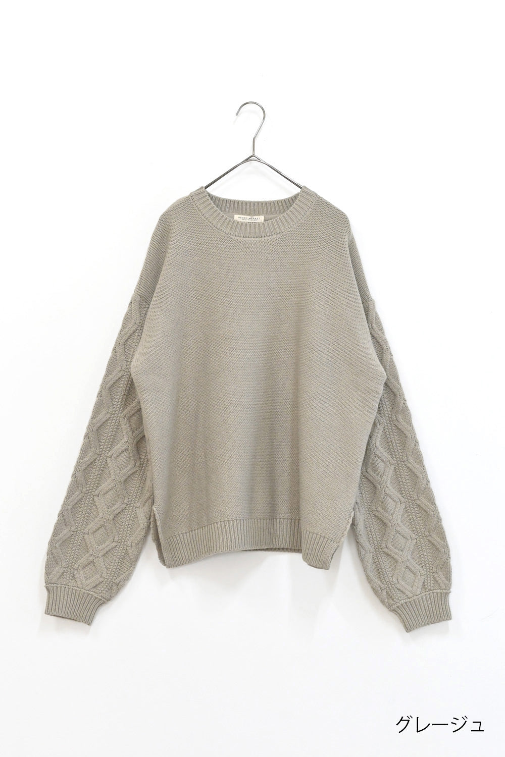 ≪SALE≫ダイヤケーブル袖プルオーバー