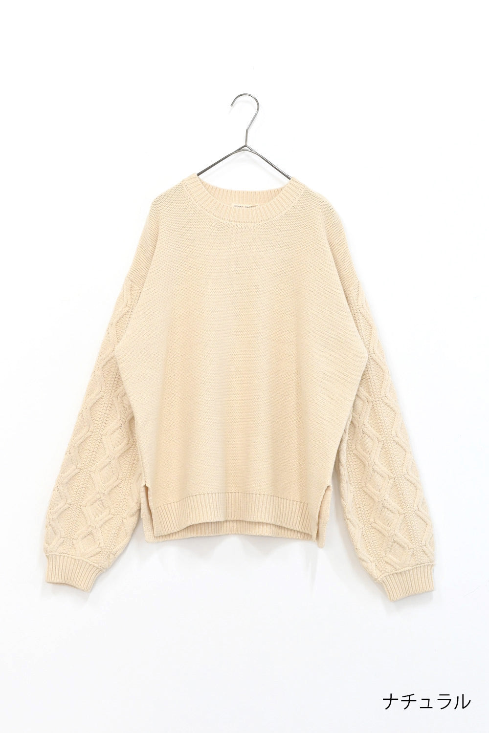 ≪SALE≫ダイヤケーブル袖プルオーバー