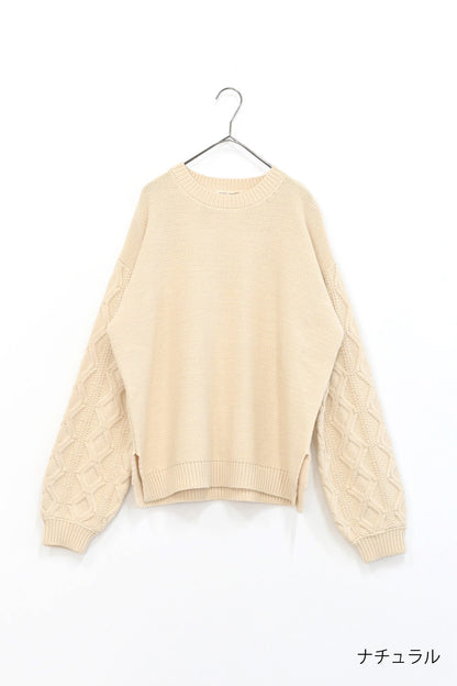 ≪SALE≫ダイヤケーブル袖プルオーバー