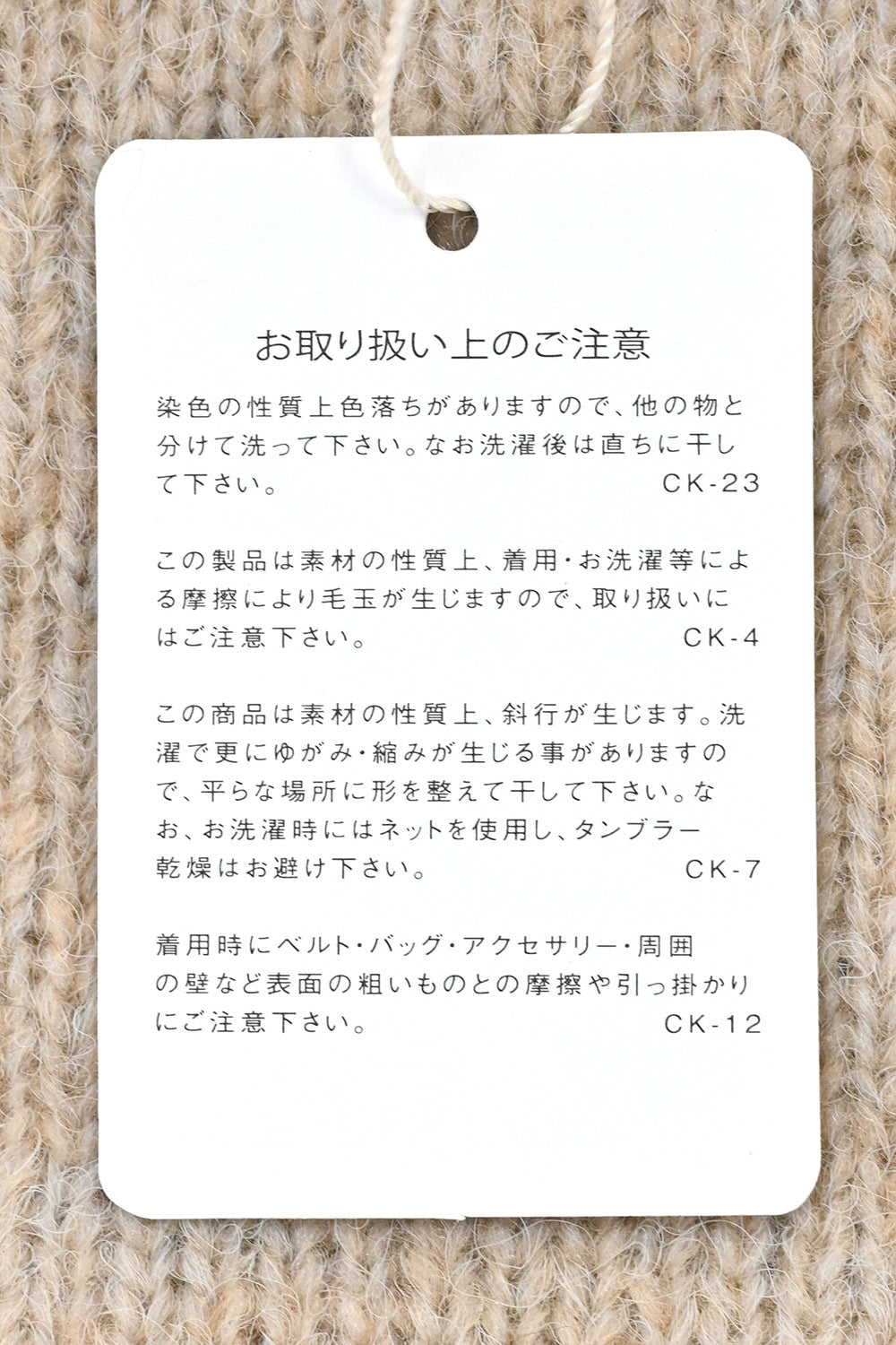 袖配色ゆったりニットプルオーバー