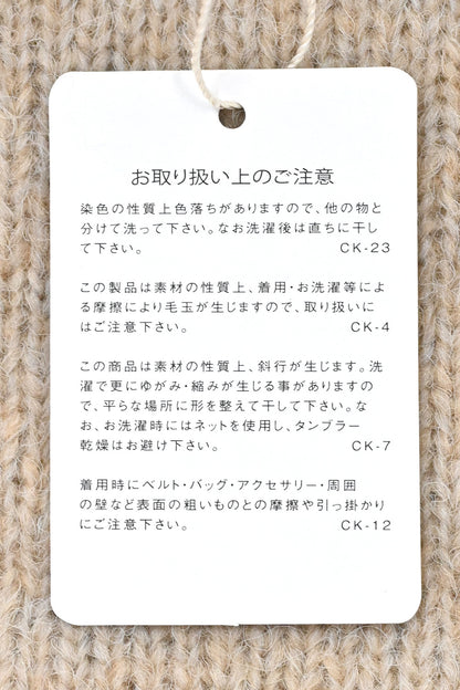 袖配色ゆったりニットプルオーバー