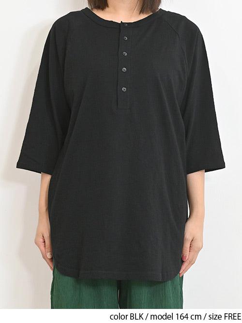 オルウェイズ　RAKU 縮絨ウールチュニック ≪SALE≫ムラ糸ドルマンヘンリー2WAYチュニック – HEART MARKET