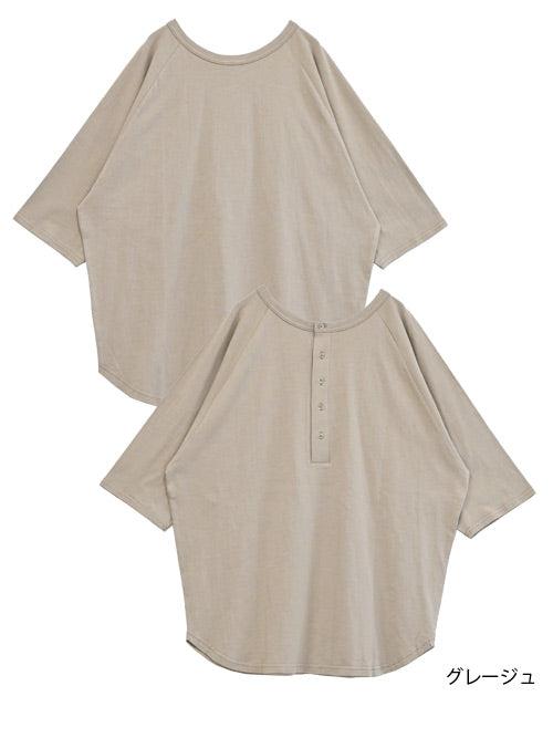 BRUNELLO CUCINELLI ピンクベージュ 五分袖二枚重ねチュニック ≪SALE≫ムラ糸ドルマンヘンリー2WAYチュニック – HEART MARKET