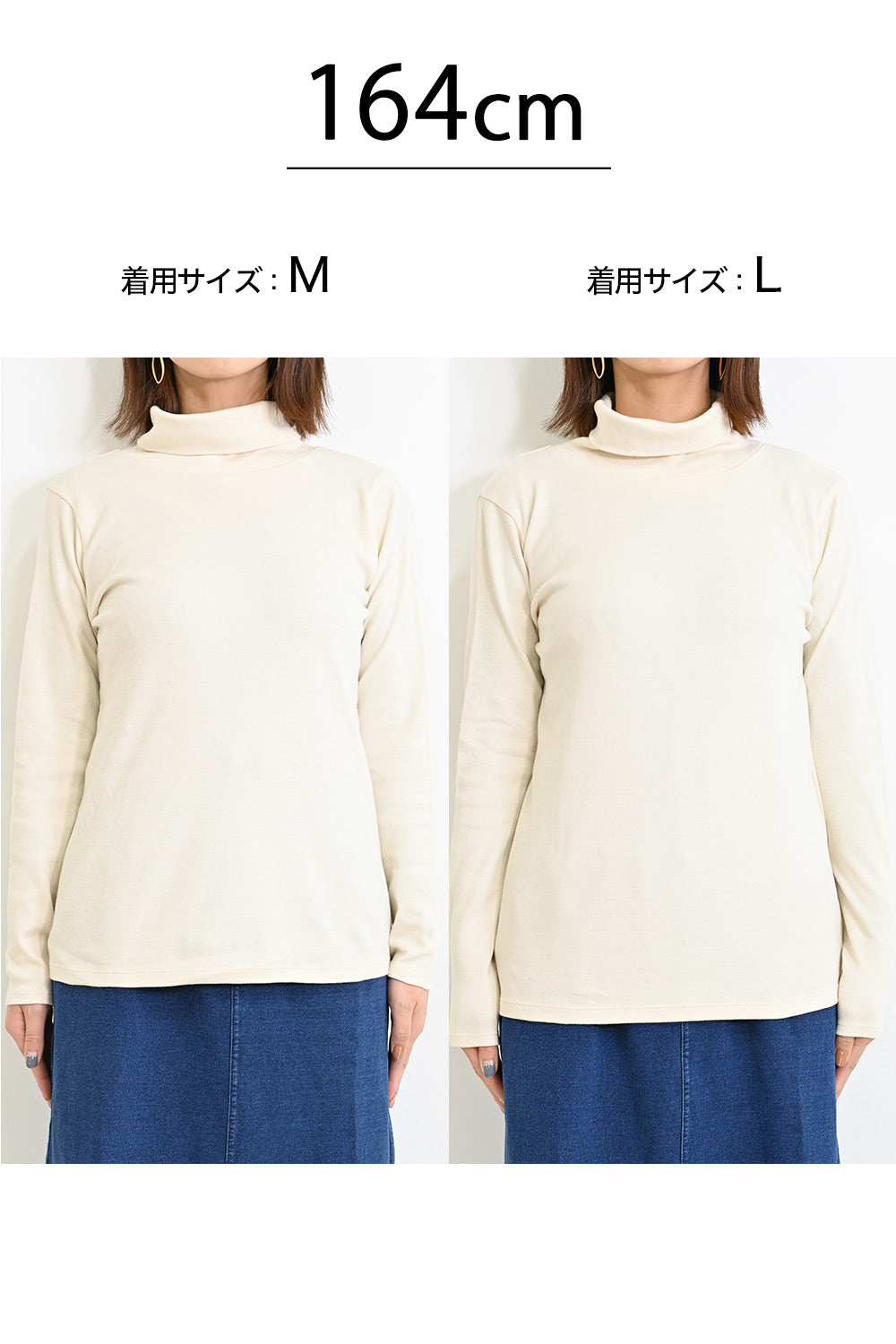 もちもちタートルインナー-2