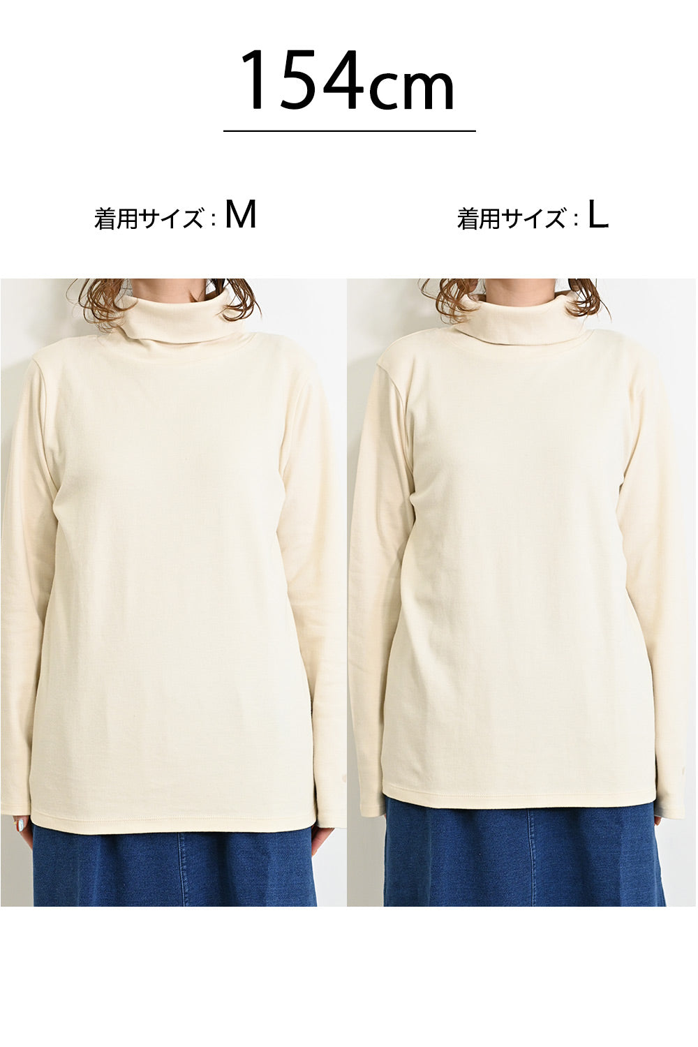 もちもちタートルインナー-2