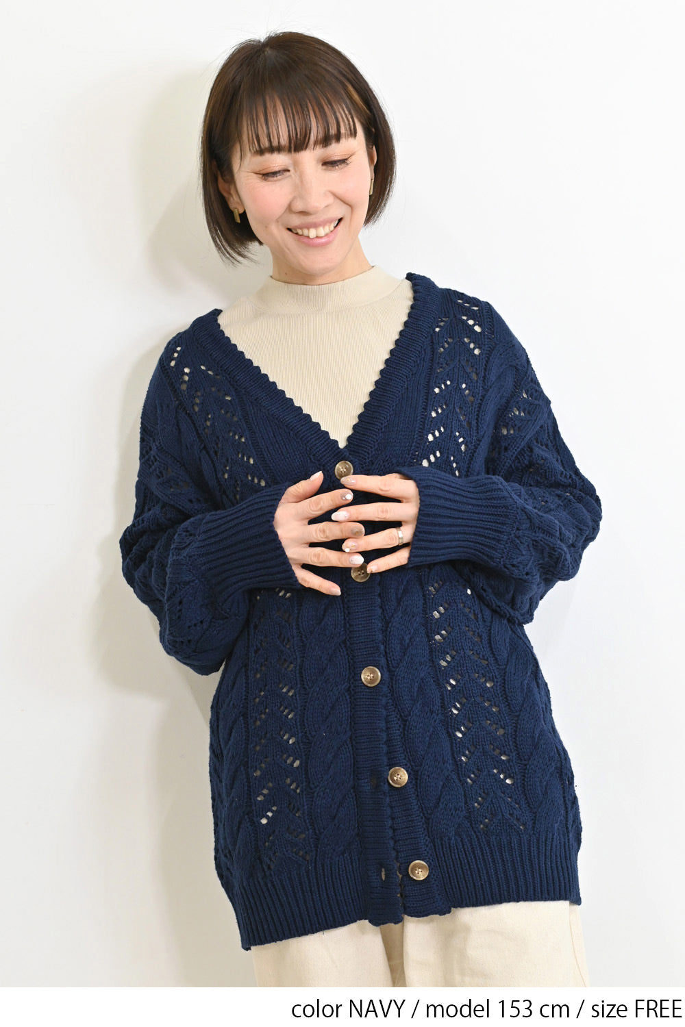 透かし編みボリュームカーディガン