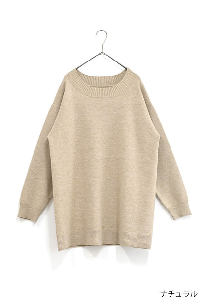 ≪SALE≫Milano Rib Knit Tunic
