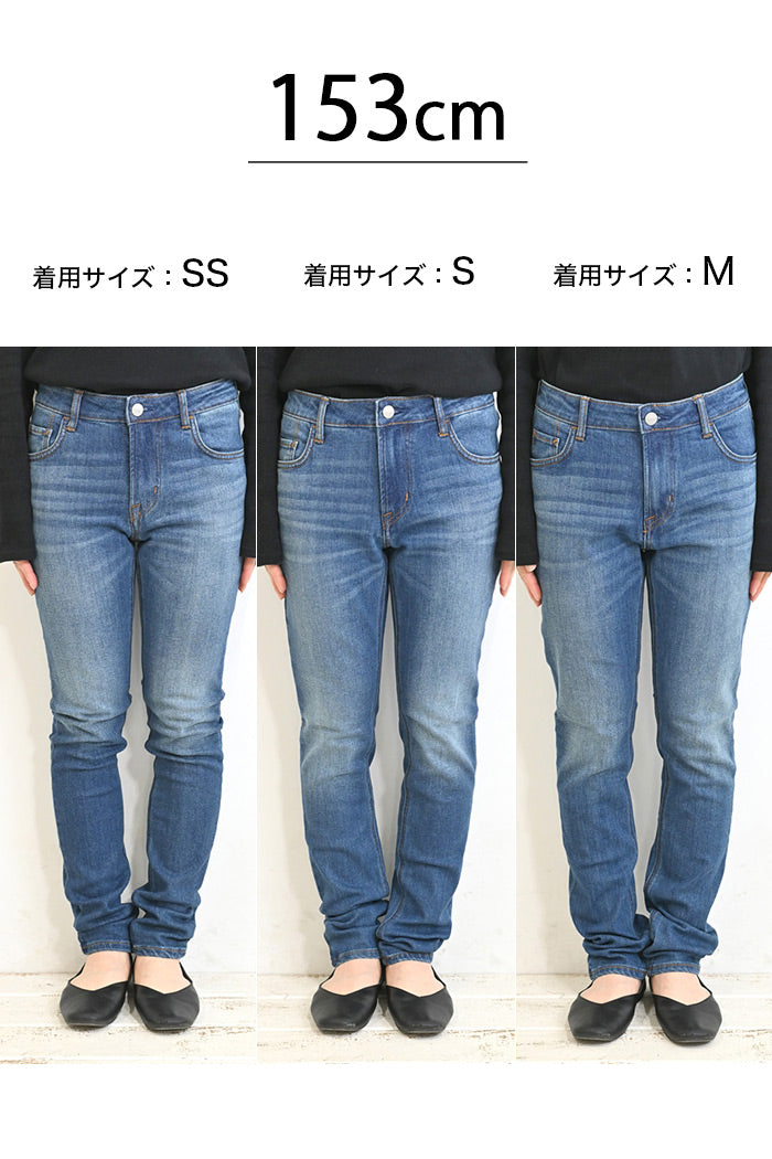 やわらかプレミアムスキニー2303