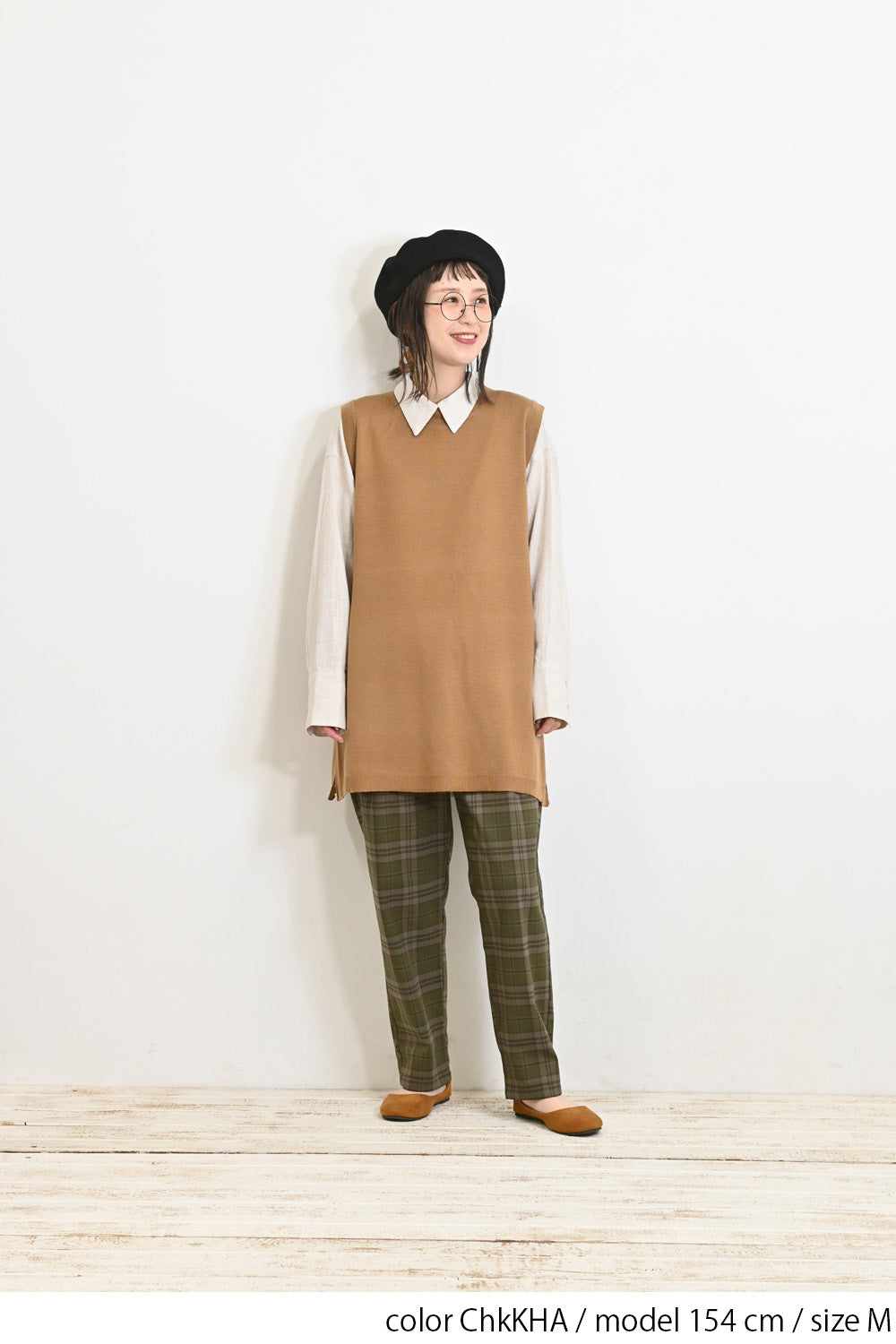 イージータックパンツ