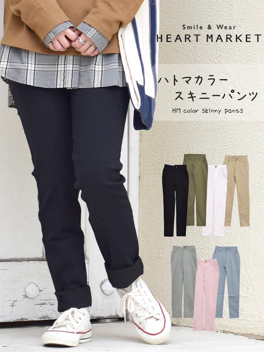 11/13正午までクーポン配布中】ハトマカラースキニーパンツ – HEART MARKET