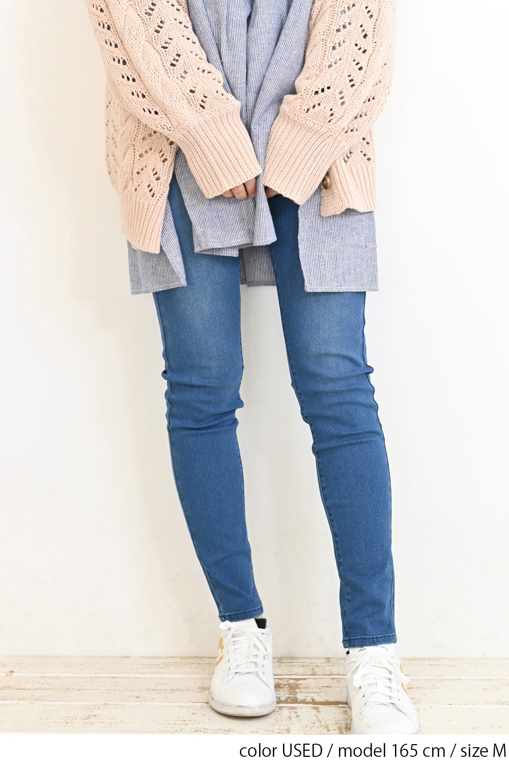 ≪SALE≫ Stretch Harem Denim Skinny