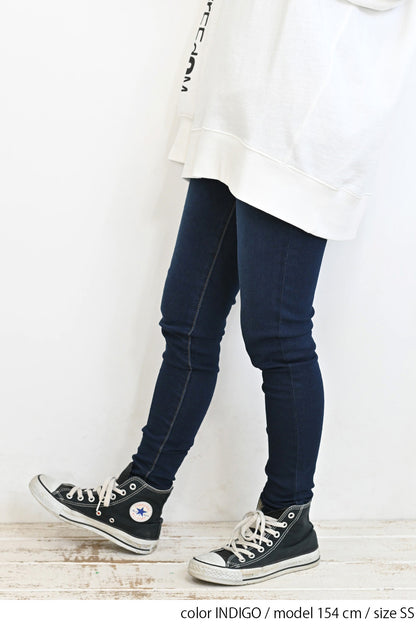 ≪SALE≫ Stretch Harem Denim Skinny