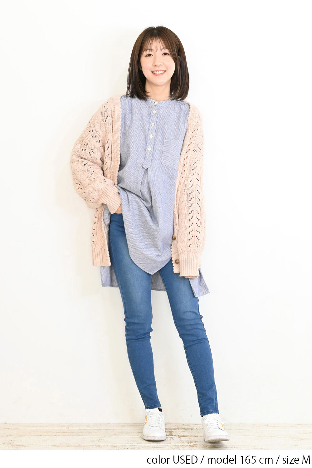 ≪SALE≫ Stretch Harem Denim Skinny