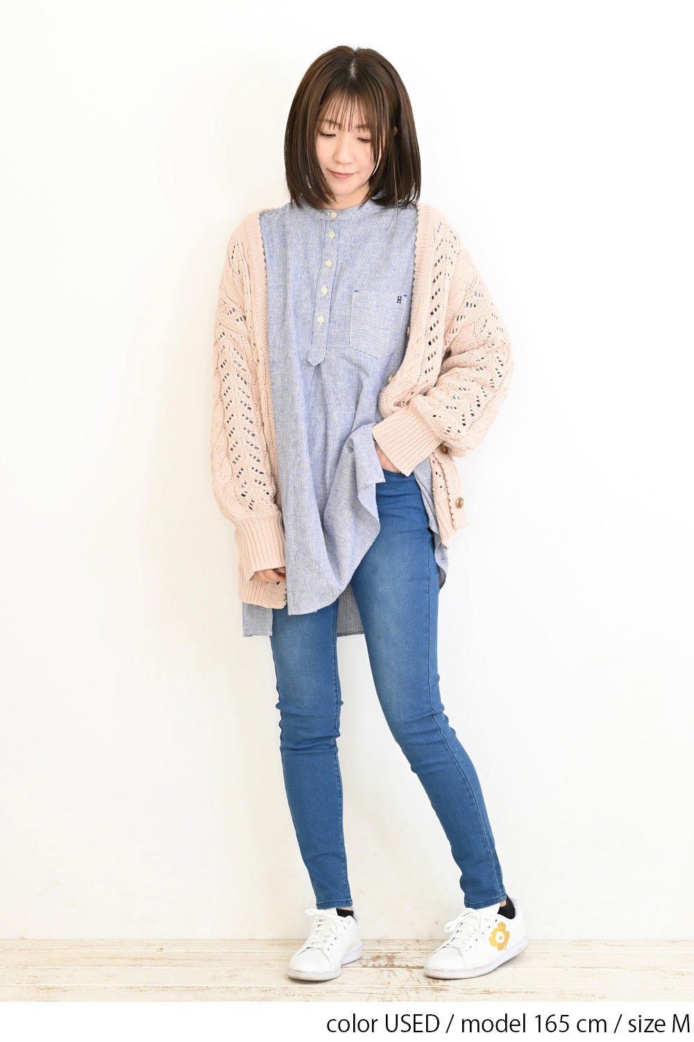 ≪SALE≫ Stretch Harem Denim Skinny