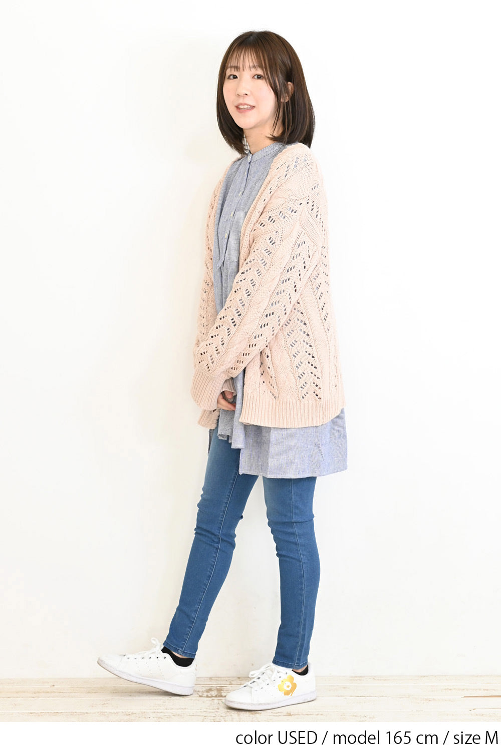 ≪SALE≫ Stretch Harem Denim Skinny