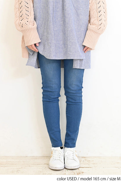 ≪SALE≫ Stretch Harem Denim Skinny