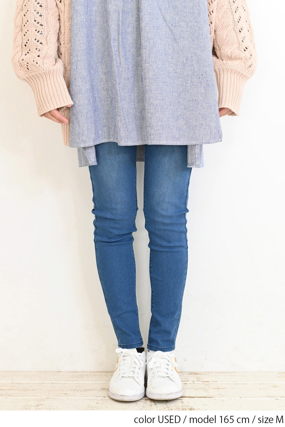 ≪SALE≫ Stretch Harem Denim Skinny