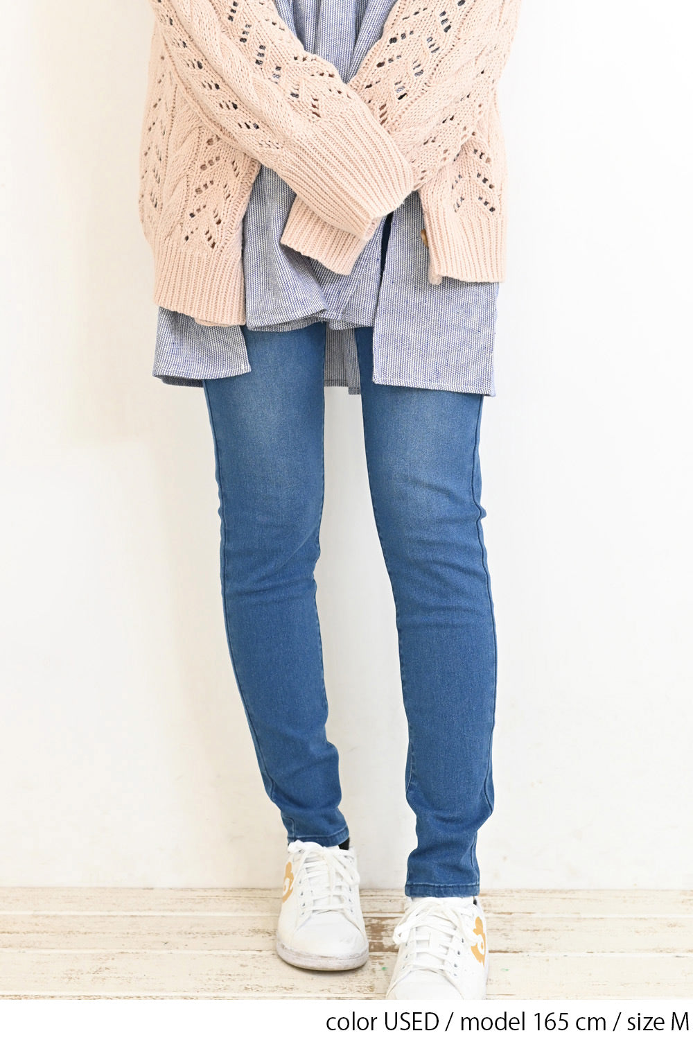 ≪SALE≫ Stretch Harem Denim Skinny