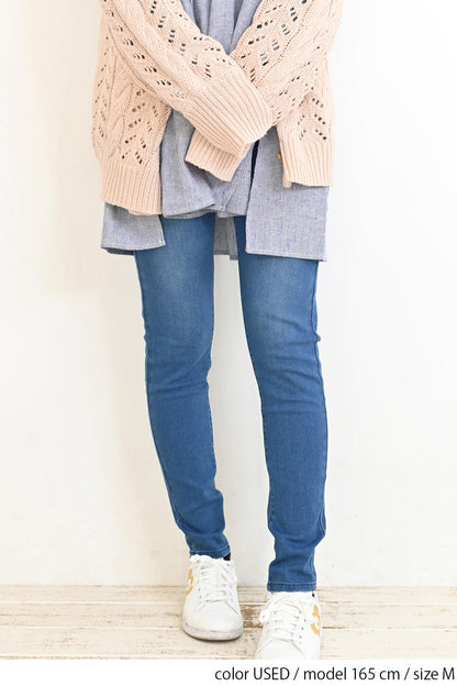 ≪SALE≫ Stretch Harem Denim Skinny