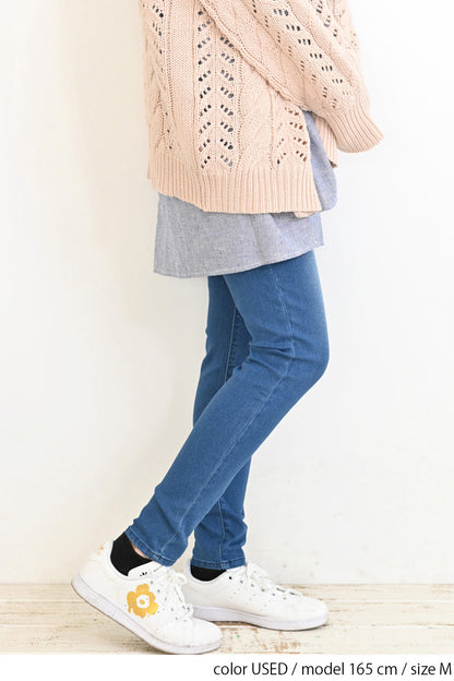 ≪SALE≫ Stretch Harem Denim Skinny