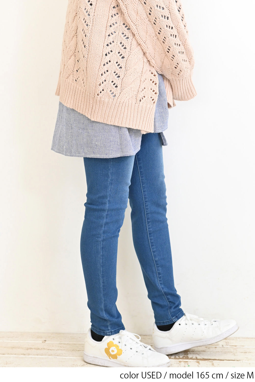 ≪SALE≫ Stretch Harem Denim Skinny