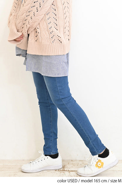 ≪SALE≫ Stretch Harem Denim Skinny