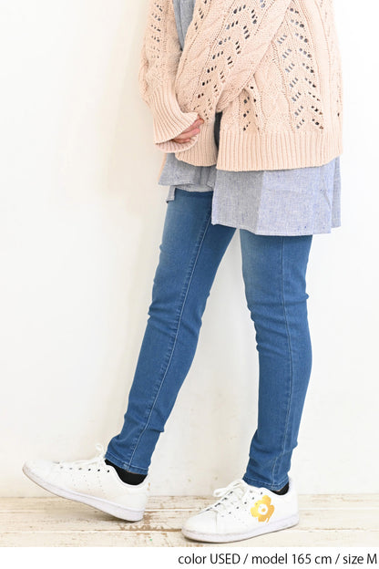 ≪SALE≫ Stretch Harem Denim Skinny
