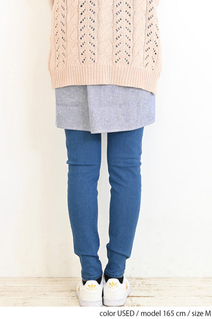 ≪SALE≫ Stretch Harem Denim Skinny
